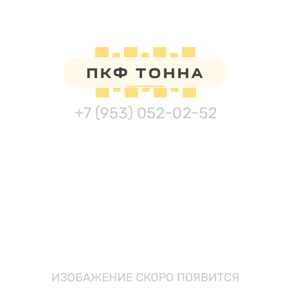 Ожидается изображения товара